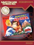 Famicom Mini: Ganbare Goemon! Karakuri Douchuu (Game Boy Advance)